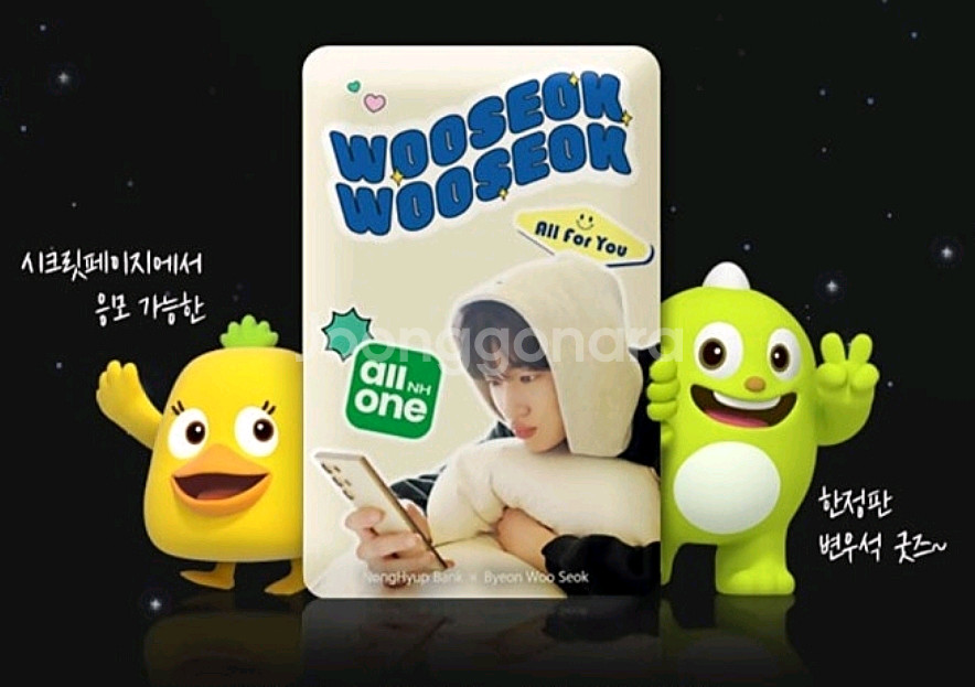 변우석 맥세이프 보조배터리--0