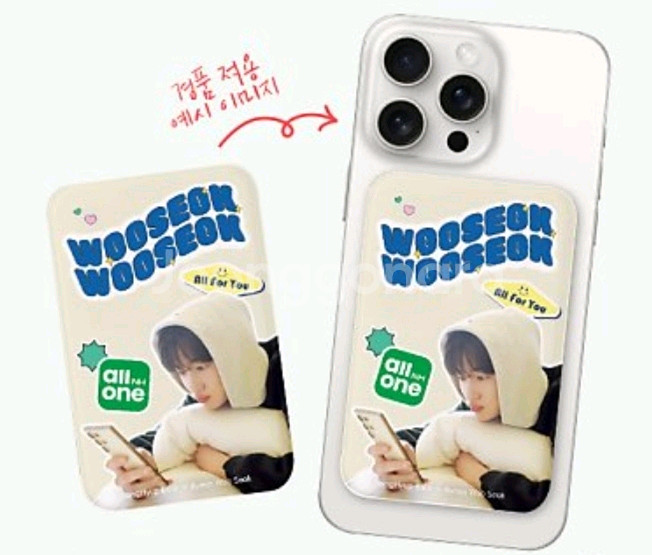 변우석 맥세이프 보조배터리--1