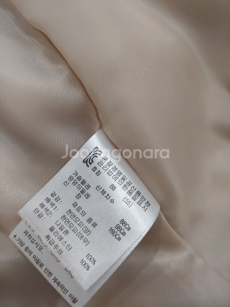 대동모피 폭스+양피 베스트--9