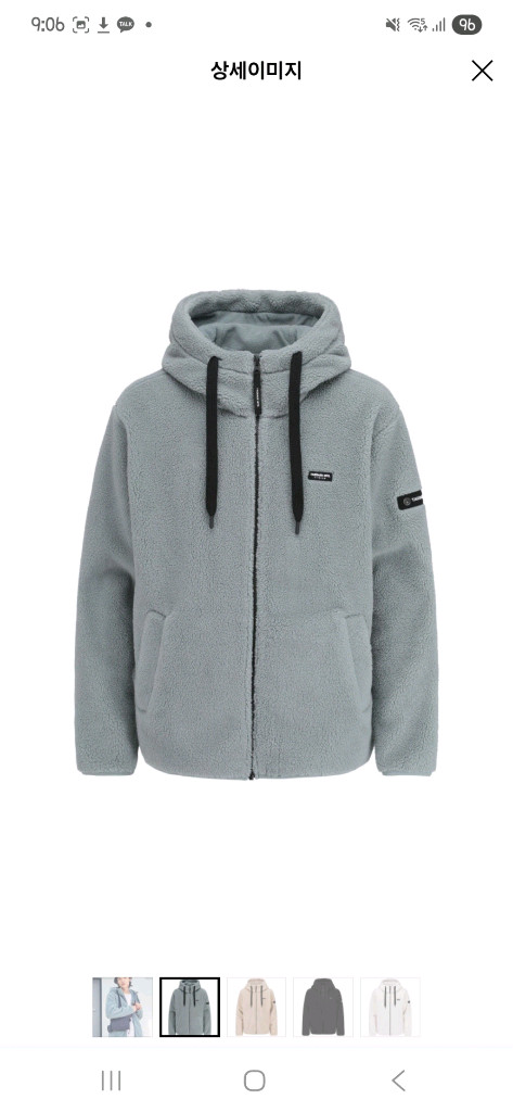 탑텐 공용110 뽀글이 후리스 집업 후드 아우터 민트--1