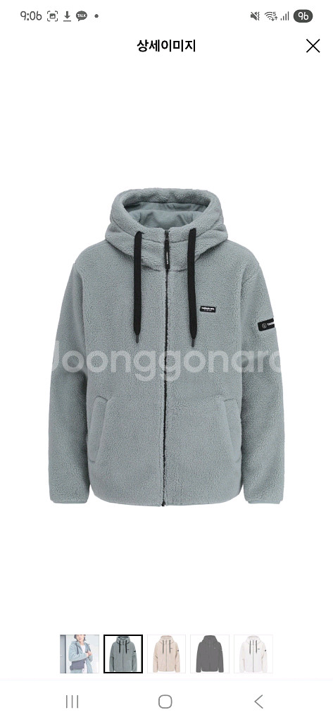 탑텐 공용110 뽀글이 후리스 집업 후드 아우터 민트--1