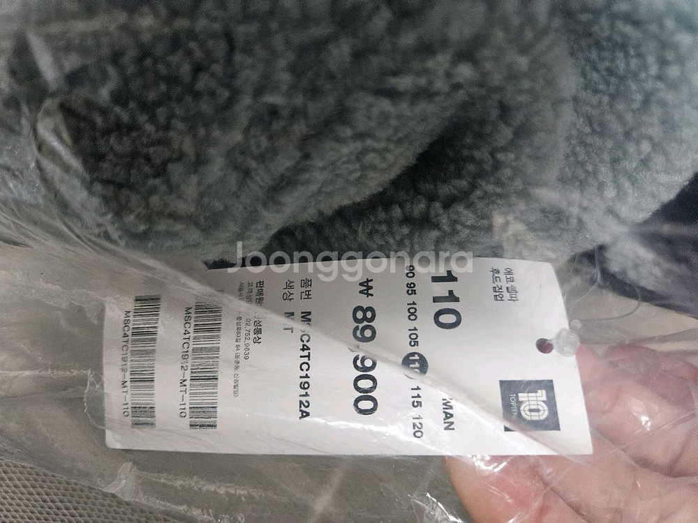 탑텐 공용110 뽀글이 후리스 집업 후드 아우터 민트--4