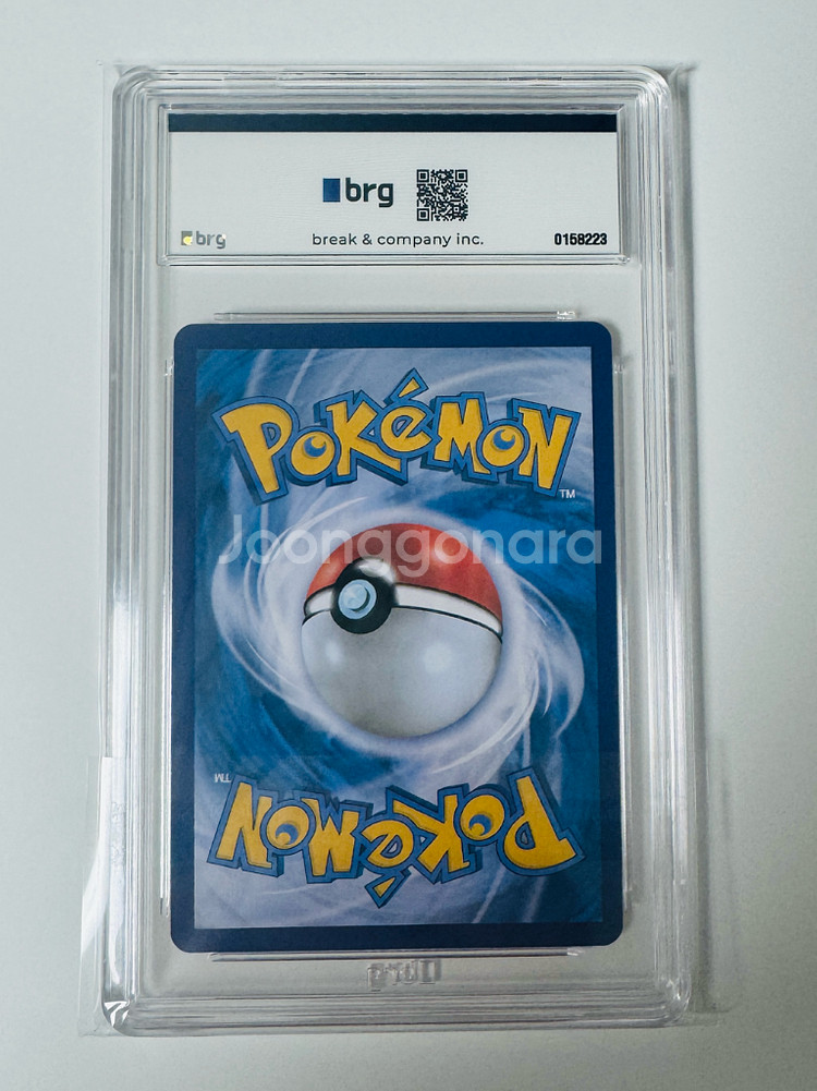 포켓몬카드 25주년 프로모 빛나는잉어킹 10등급--1