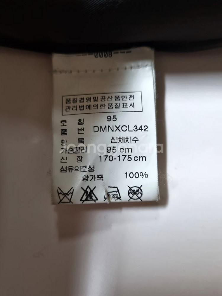 95)DKNY 남성 투버튼 양가죽 자켓--5