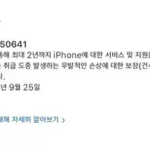 아이폰 14 프로 스페이스블랙 128GB