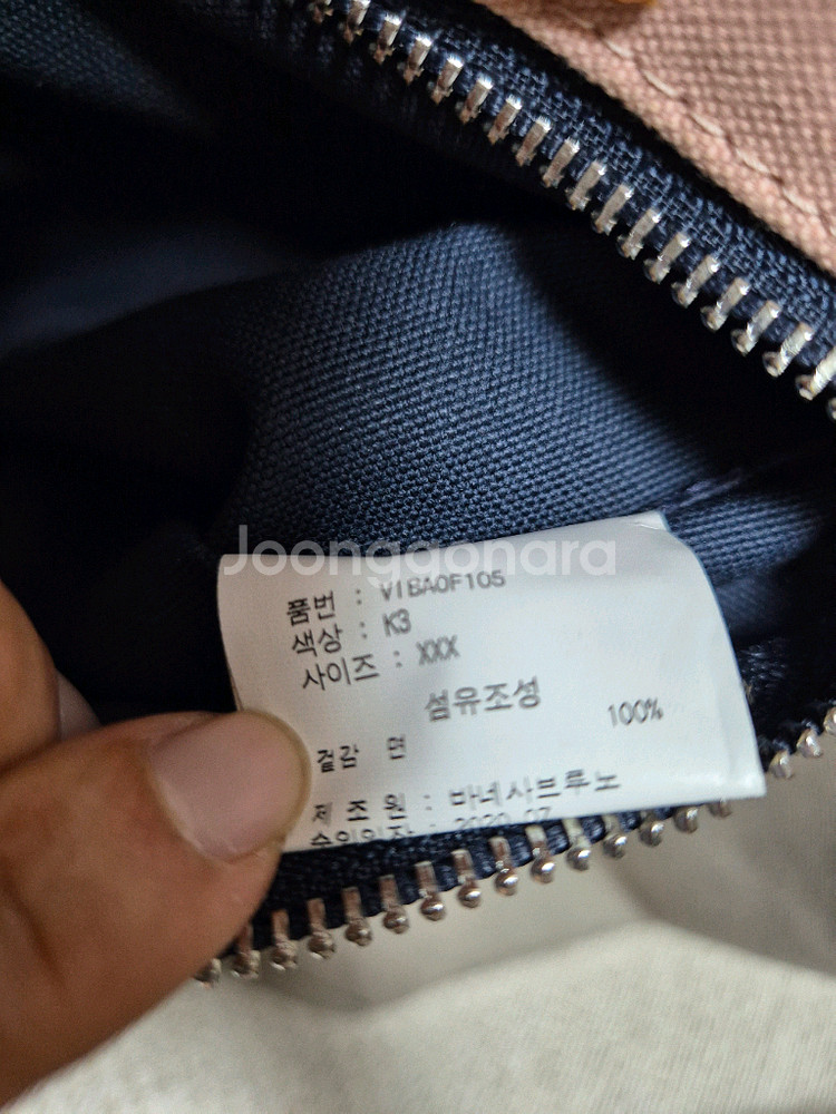 아떼바네사브루노 포켓배색 그랜드 카바스백 캔버스가방--8