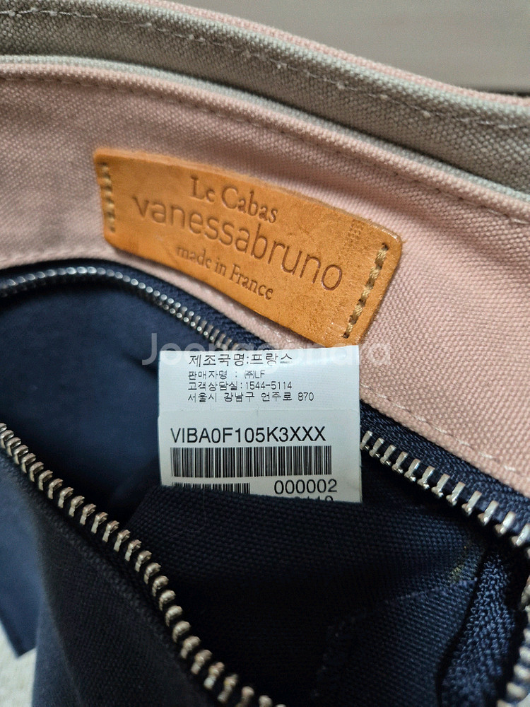 아떼바네사브루노 포켓배색 그랜드 카바스백 캔버스가방--7