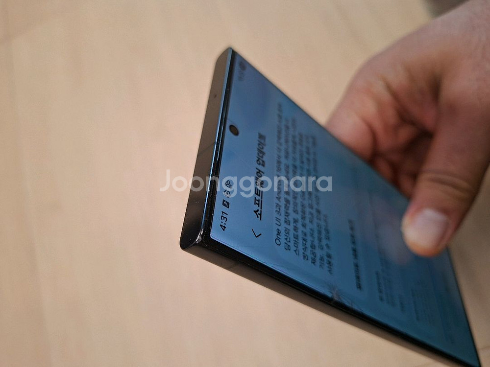 갤럭시 S23 울트라 512GB 액정파손--7