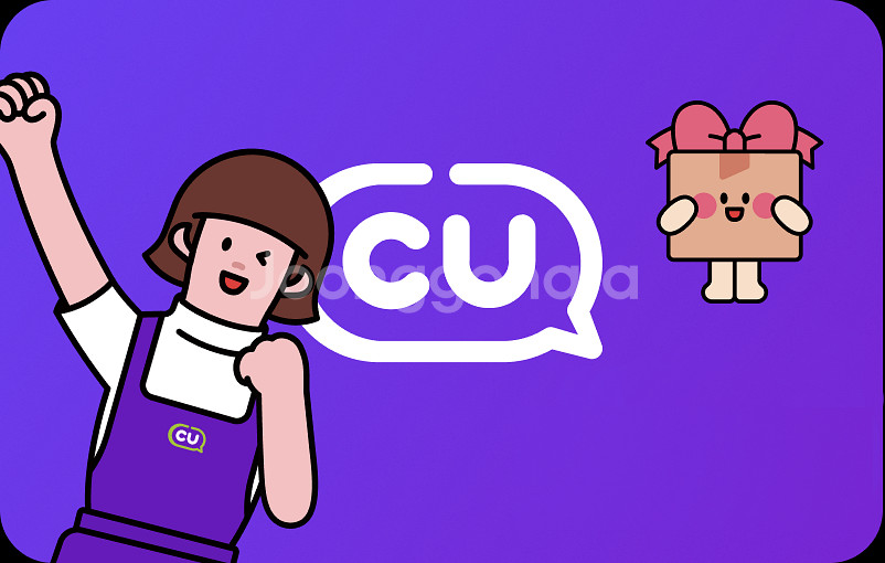 CU 상품권90퍼선에서팜니다--0