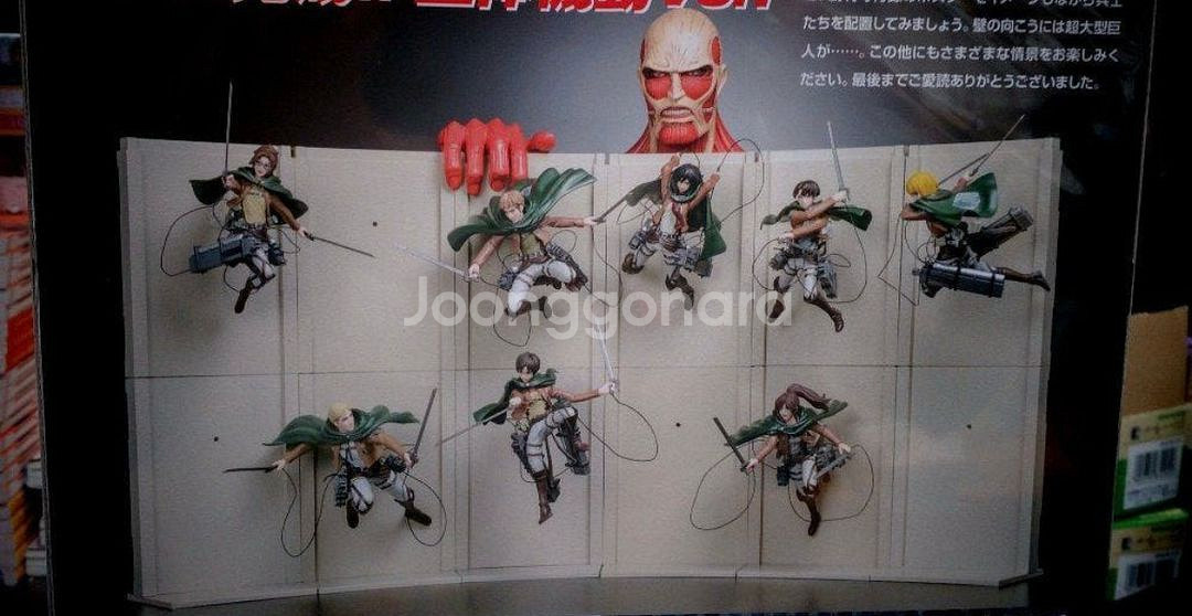 월간 진격의 거인 피규어 벽(피규어 제외)만 따로 구매합니다--0