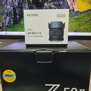니콘 Z50 II DX 16-50 렌즈킷 + Viltr