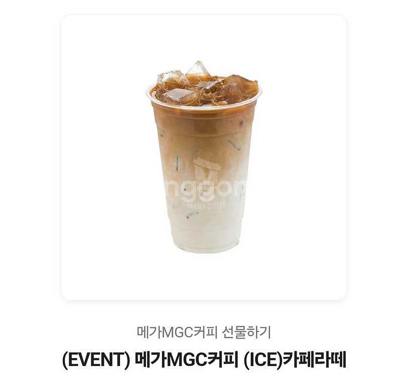 메가커피 메가MGC커피 아이스 (ICE)카페라떼--0