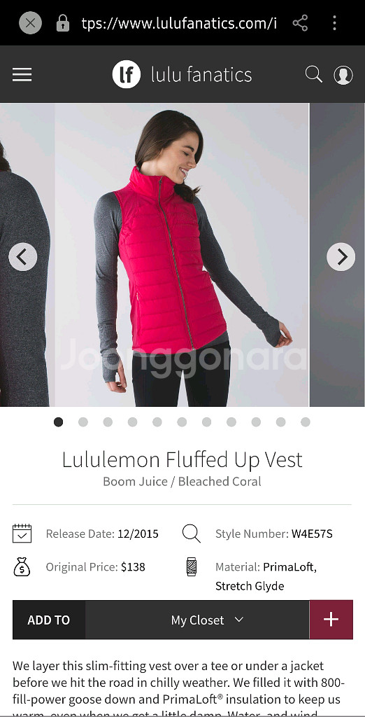 룰루레몬 패딩 조끼--5