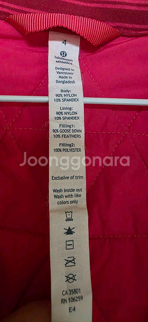 룰루레몬 패딩 조끼--3
