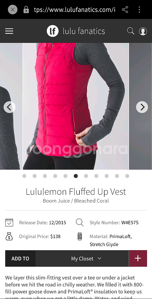 룰루레몬 패딩 조끼--7