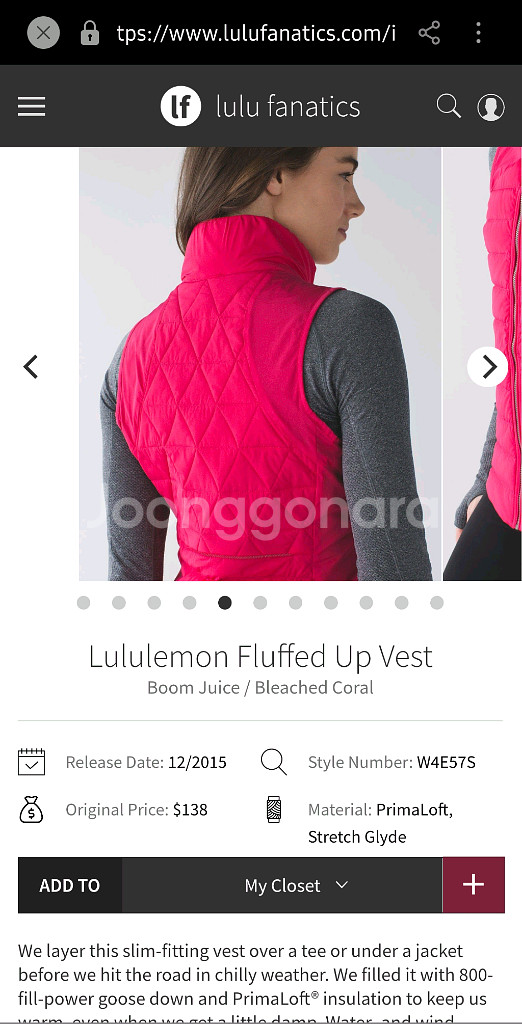 룰루레몬 패딩 조끼--8