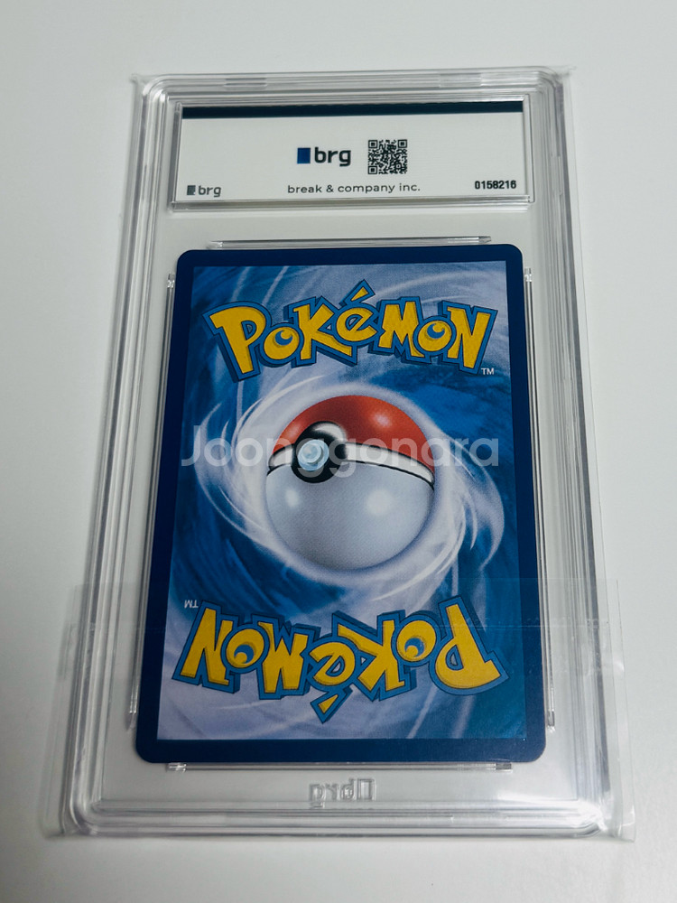 포켓몬카드 세레나sr 10등급--1