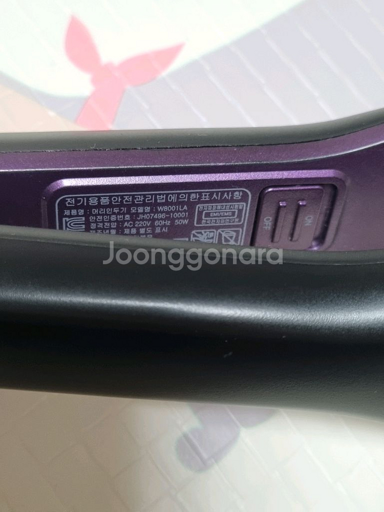 jmw 매직기 37mm--1