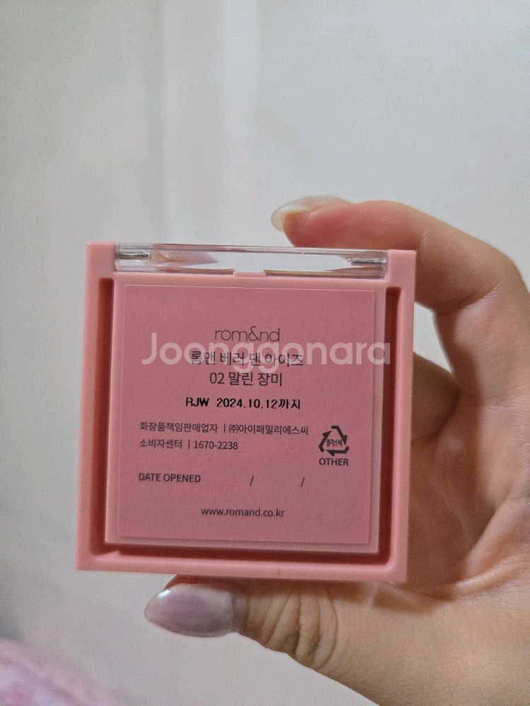 롬앤 베러댄아이즈 말린장미 (새제품)--1