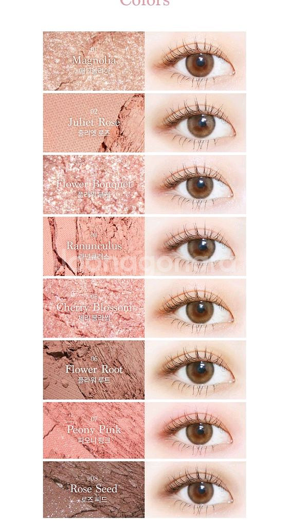데이지크 섀도우 팔레트 08 플라워북 (새제품)--0