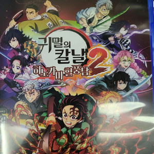 PS5 귀멸의 칼날 히노카미 혈풍담2