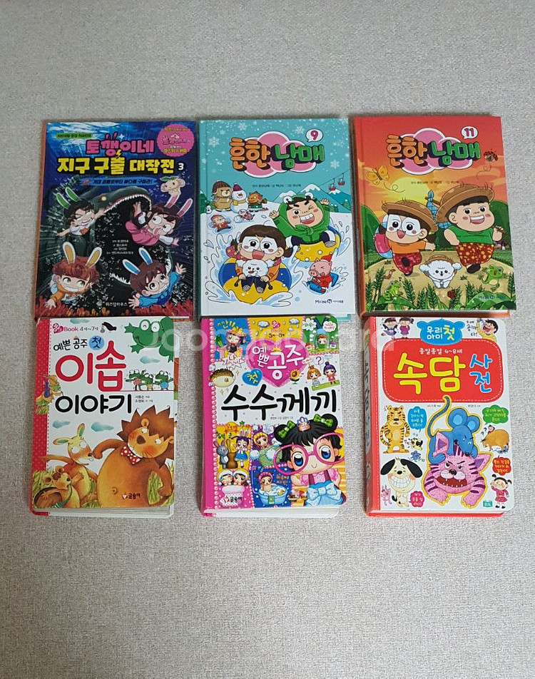 어린이 도서--0