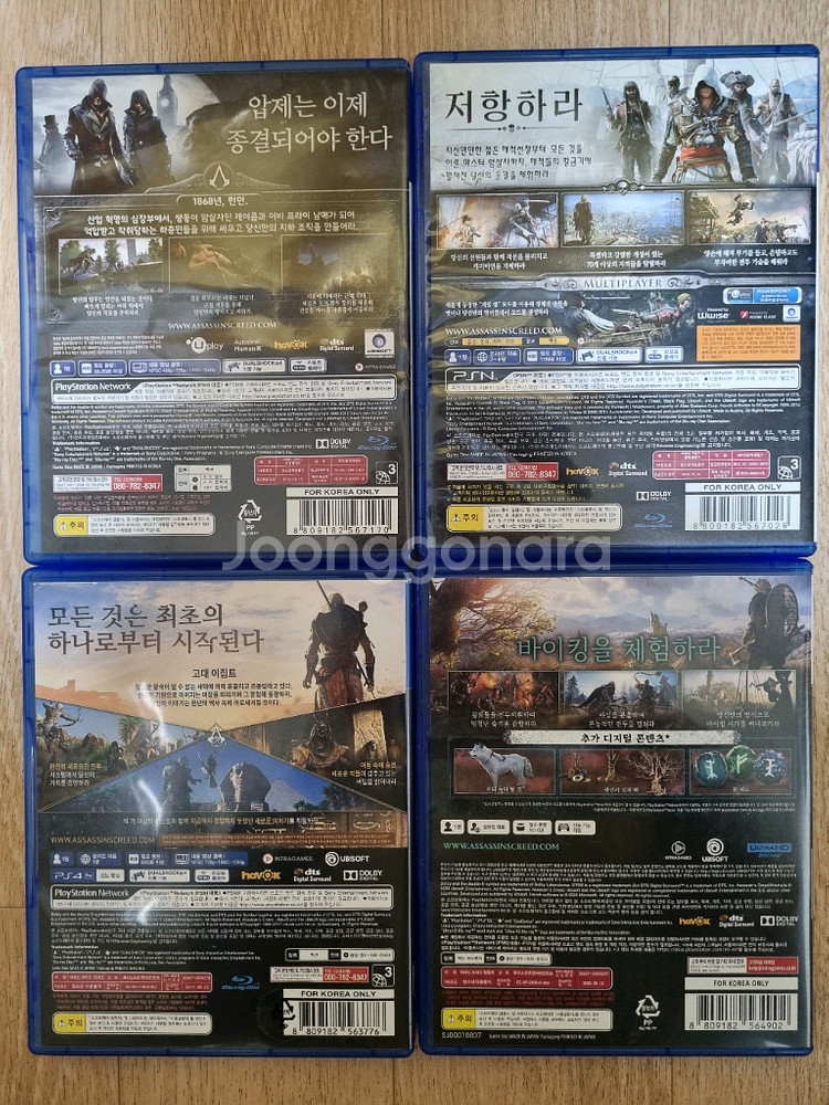 PS4 PS5 어쌔신크리드 4종 일괄(신디케이트, 블랙플래그, 오리진, 발할라)--1
