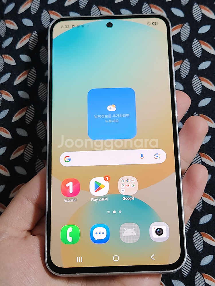 A급) 갤럭시S24FE 256G 무잔상 옐로우 1269--0