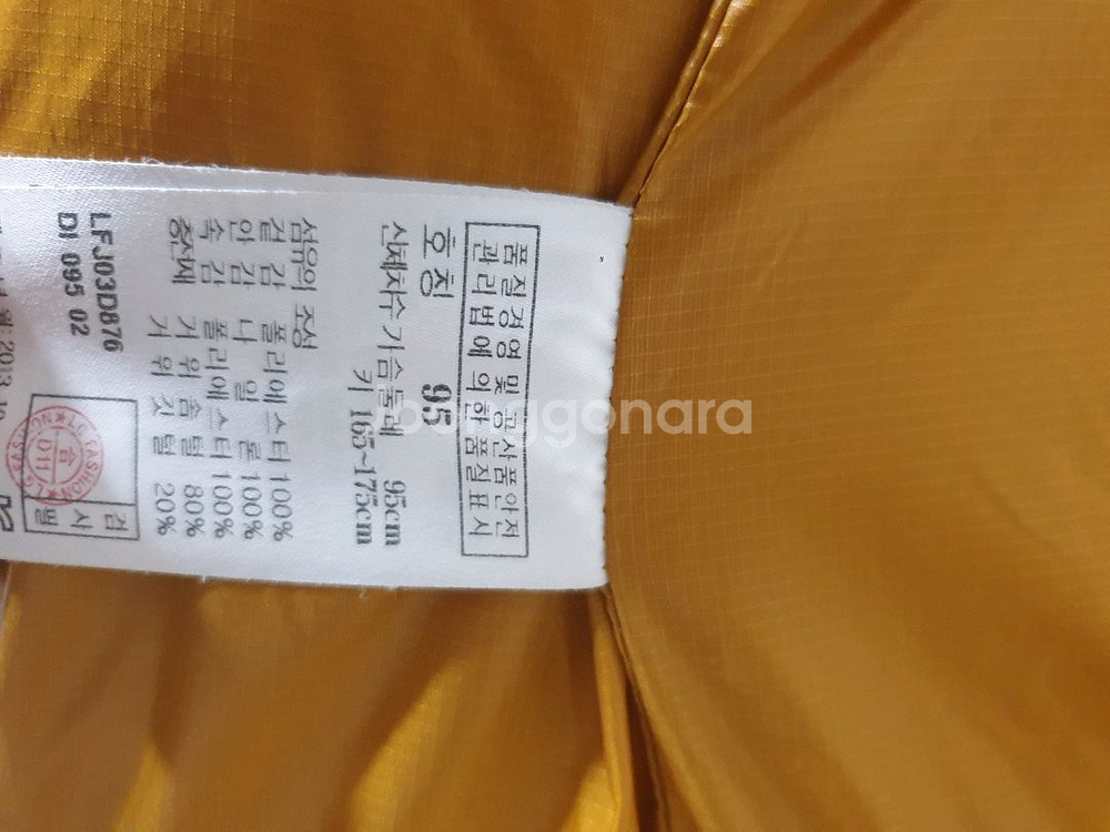 라푸마/구스다운77/패딩잠바77/거위털잠바77/여성패딩잠바77--6