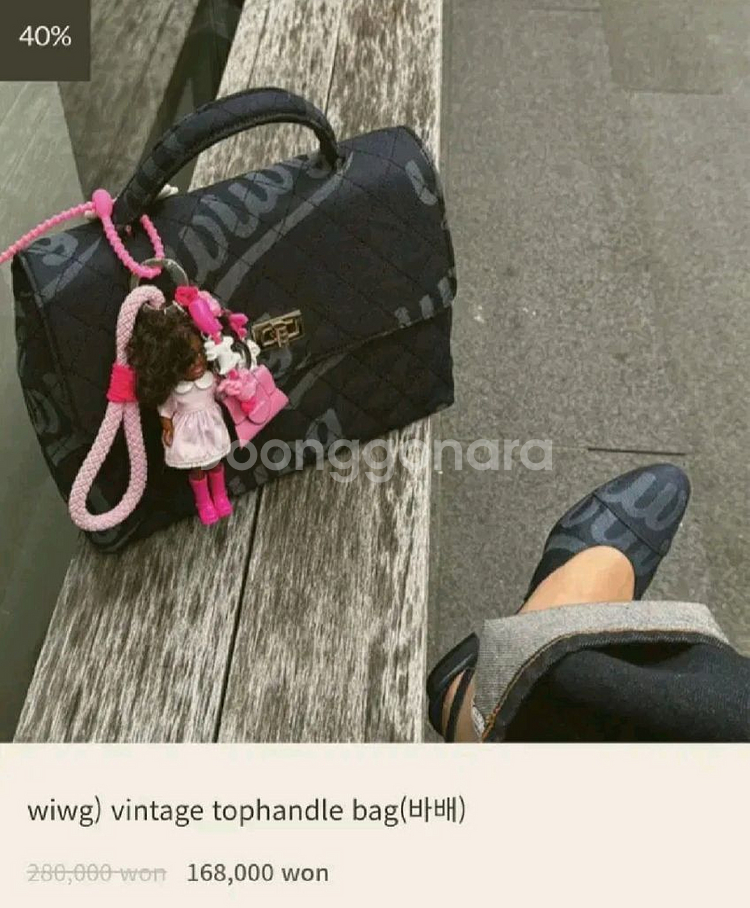 새상품 고걸 탑핸들 위그백--0