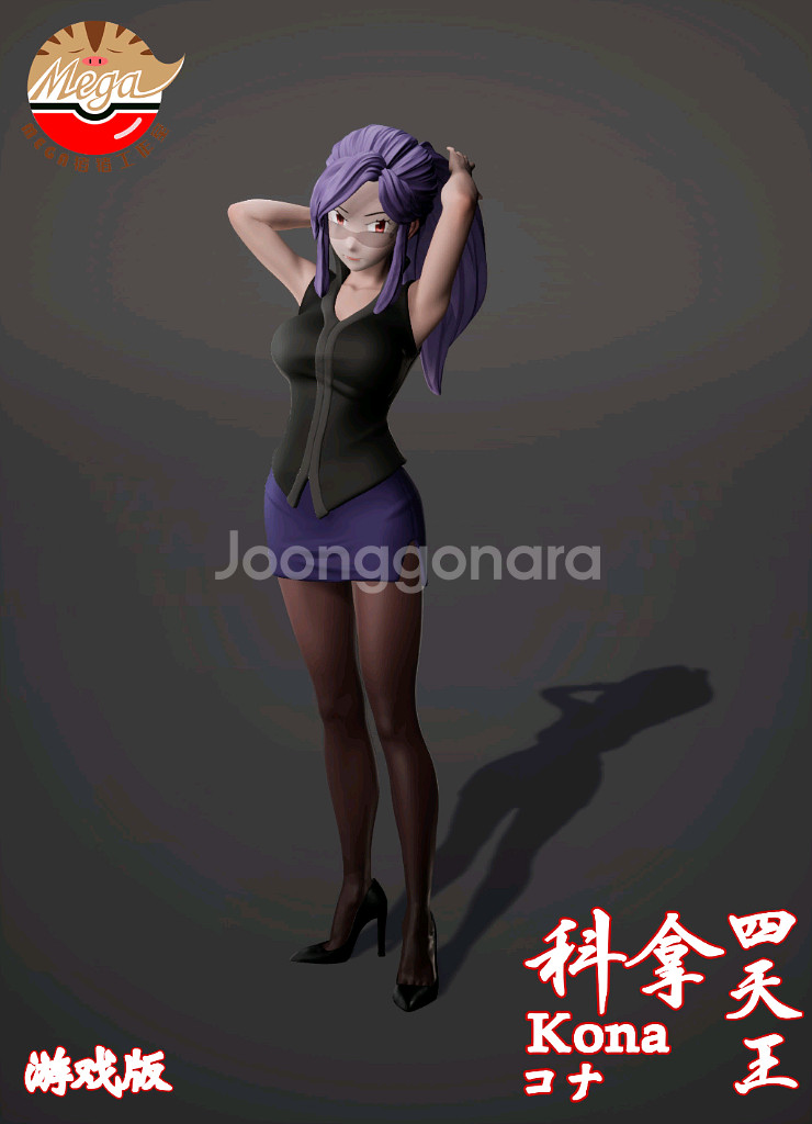 포켓몬 스케일월드 칸나--0