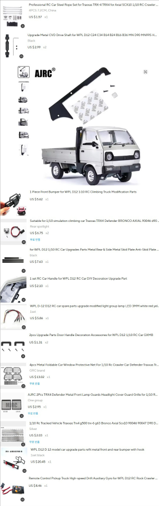 RC카 트럭 WPL D12 라보 트럭 미니트럭 알씨카 드론--7