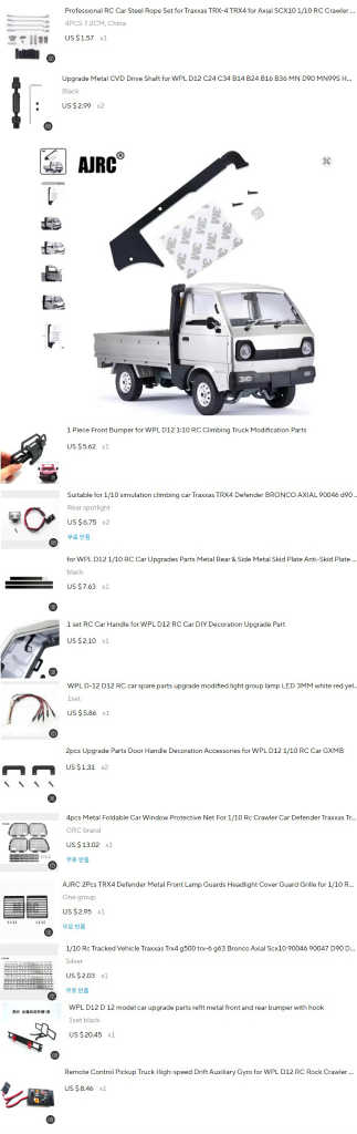 RC카 트럭 WPL D12 라보 트럭 미니트럭 알씨카 드론--7