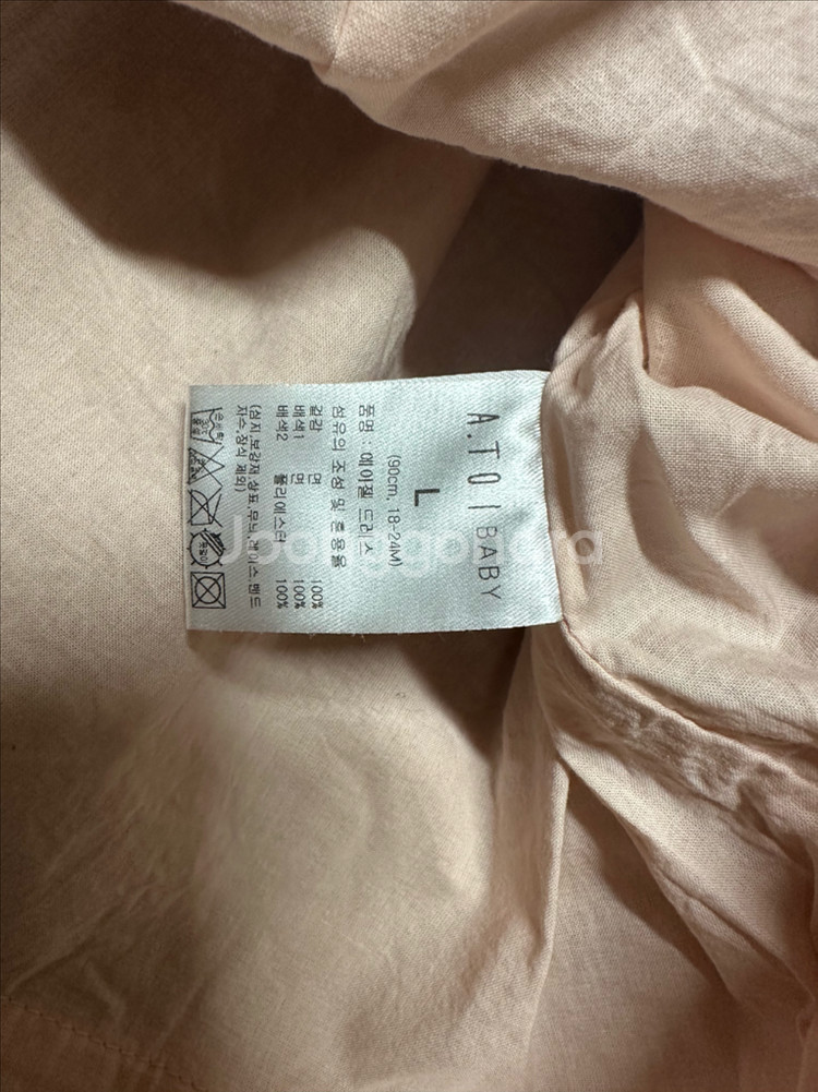 마르마르 원피스 L--6