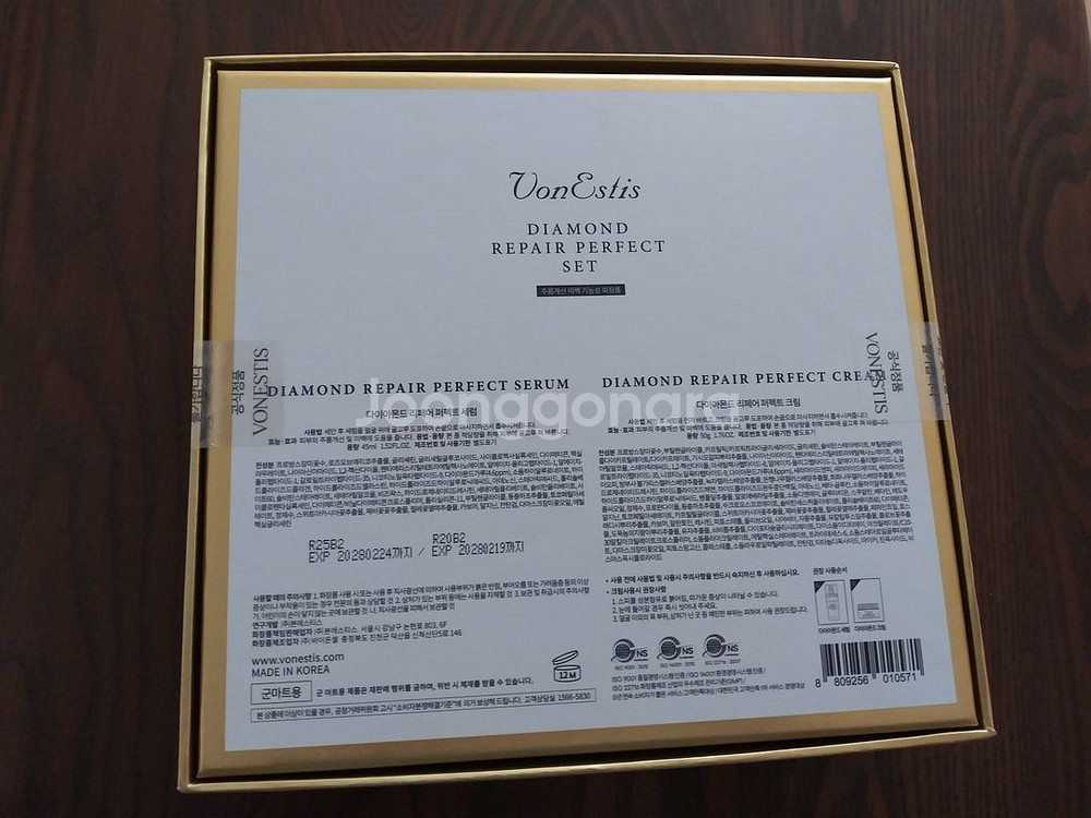 다이아몬드 리페어 퍼펙트 세럼 세트--1