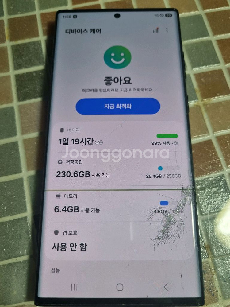 갤럭시 S22 울트라 256GB 메인보드 고장폰--3