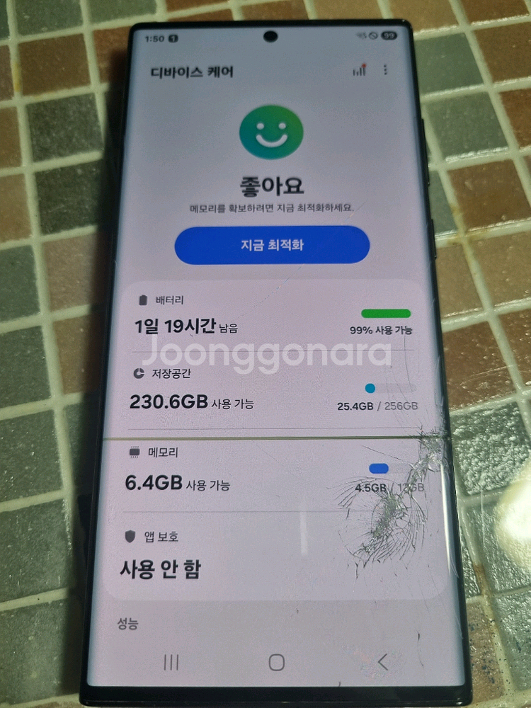 갤럭시 S22 울트라 256GB 메인보드 고장폰--3