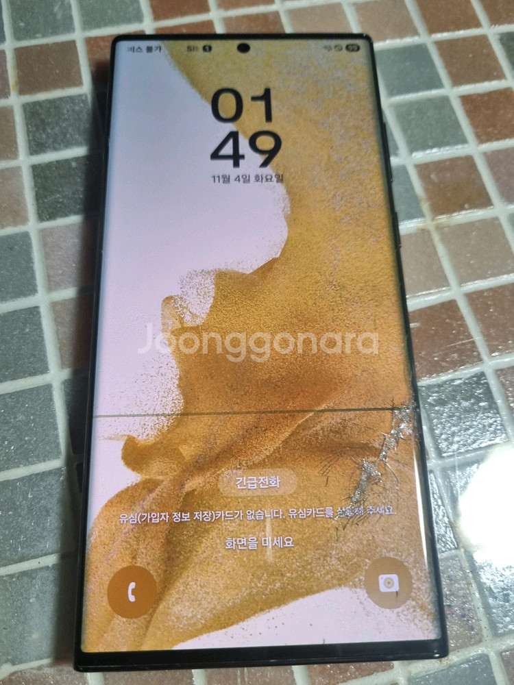 갤럭시 S22 울트라 256GB 메인보드 고장폰--1
