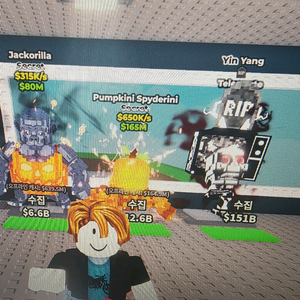 브레인롯훔치기 할로윈용 브레인롯 최저가로팝니다