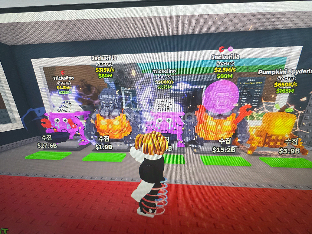 브레인롯훔치기 할로윈용 브레인롯 최저가로팝니다--3