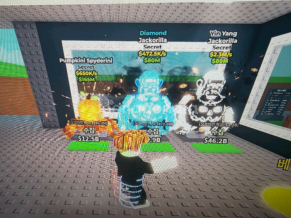 브레인롯훔치기 할로윈용 브레인롯 최저가로팝니다--1