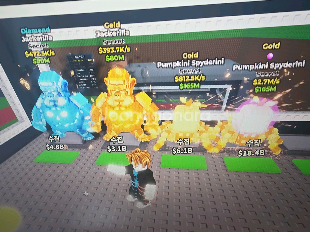 브레인롯훔치기 할로윈용 브레인롯 최저가로팝니다--7