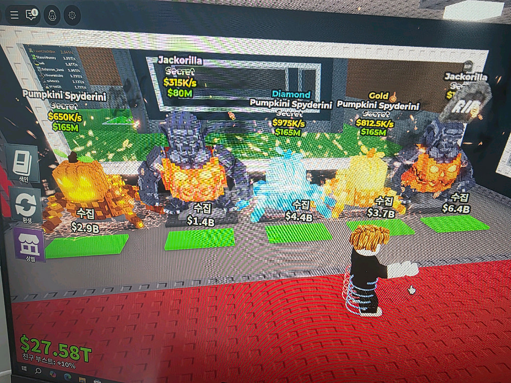 브레인롯훔치기 할로윈용 브레인롯 최저가로팝니다--5