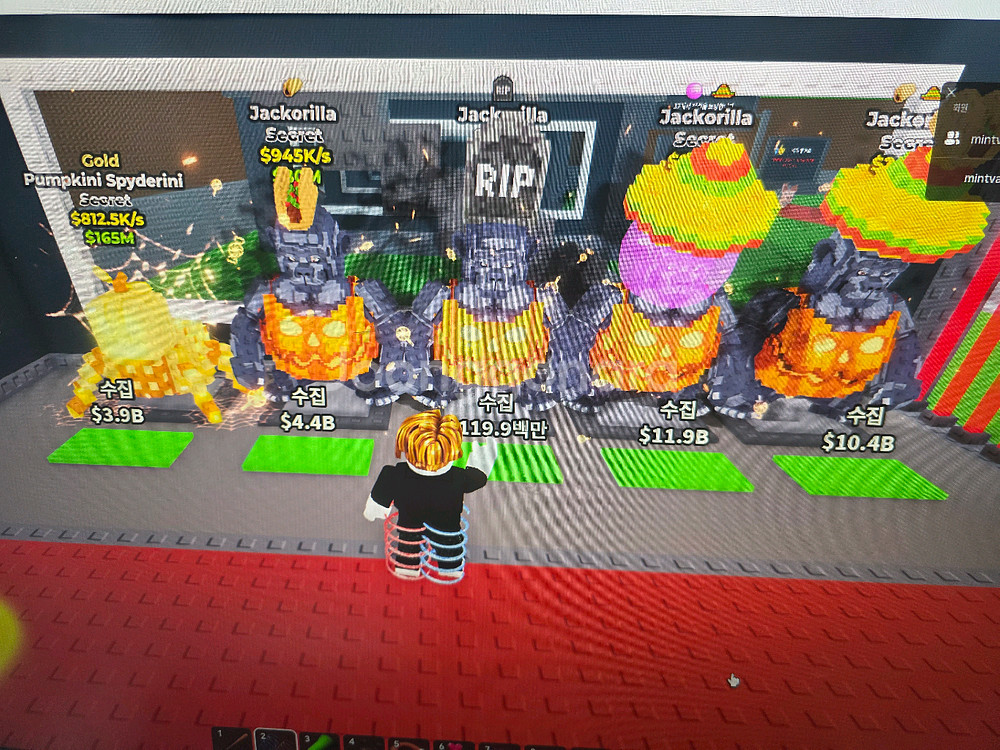 브레인롯훔치기 할로윈용 브레인롯 최저가로팝니다--6