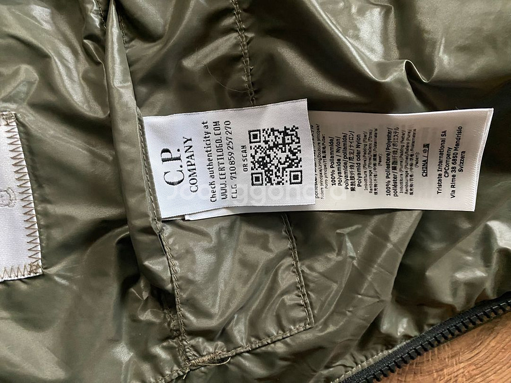 cp컴퍼니 dd쉘 조끼패딩--2