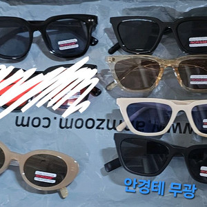 안경테 무광 선글라스 세트