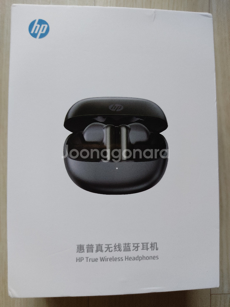 HP H23C 무선 블루투스 이어폰--0