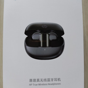 HP H23C 무선 블루투스 이어폰