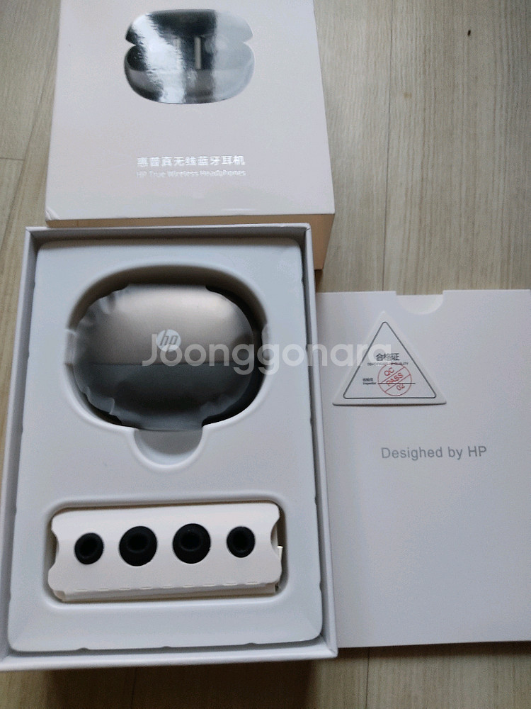HP H23C 무선 블루투스 이어폰--2