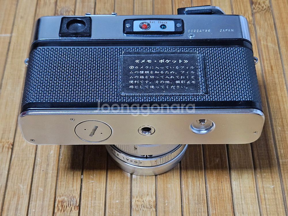 야시카의 RF 카메라 Yashica Electro 35 판매--2